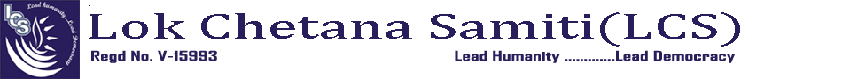 Lok Chetna Samiti Logo